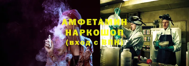 Amphetamine Premium  Абдулино 