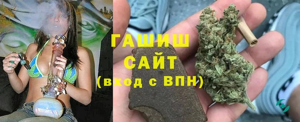 бутират Абдулино