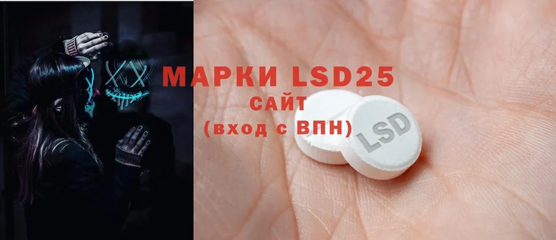 Лсд 25 экстази ecstasy  Абдулино 