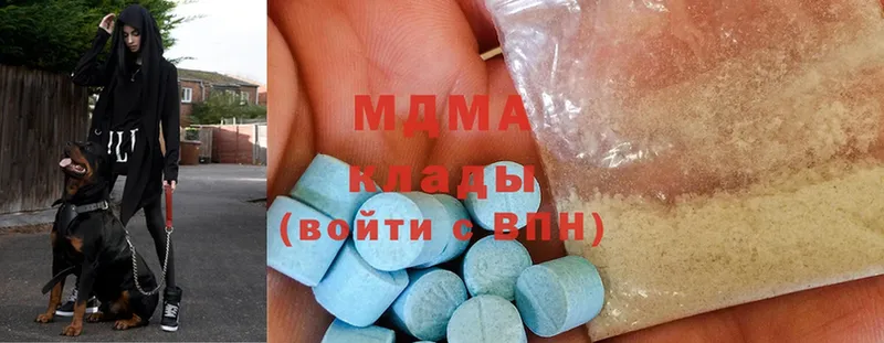 MDMA Molly  shop какой сайт  Абдулино  даркнет сайт 